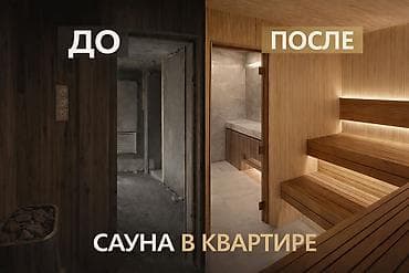 кафел станок: Монтаж и замена сантехники Больше 6 лет опыта — 4