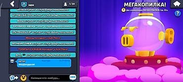 Игры для Nintendo Switch: Аккаунт Brawl Stars Состав и особенности: - 23 из 102 бойцов открыто — 3