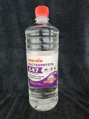 c 220: Новый, Оригинал — 2