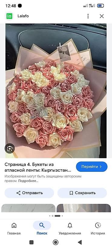бензиновый генератор 5 квт: Колго жасалган гулдор — 4