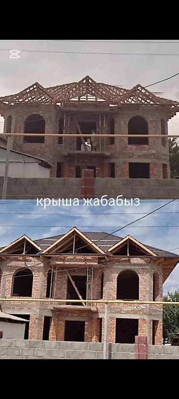 кафель кою: Кровельные работы “под ключ” - Монтаж стропильной системы, обрешётки — 8