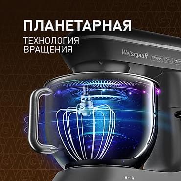 кассеты с музыкой: Блендер, миксер, Новый, Самовывоз, Платная доставка — 5