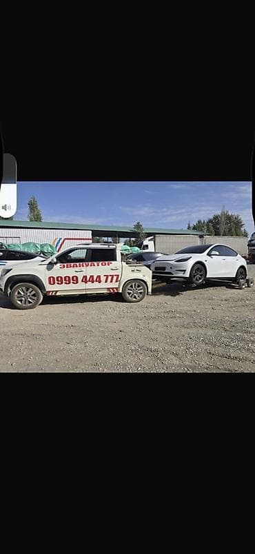 С частичной погрузкой, С лебедкой, С жёсткой сцепкой