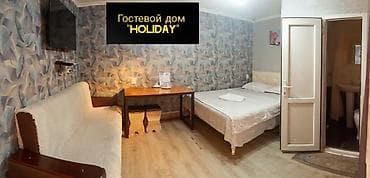 Час гостиница день ночь сутки посуточно суточно эконом хостел сутка