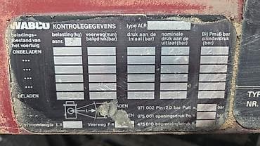 шейки: Прицеп, Special trailer, Трал — 4