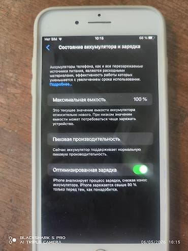 iphone 8 plus 128гб: IPhone 8 Plus, Б/у, 256 ГБ, White Titanium, Зарядное устройство, Чехол, 100 % — 9
