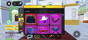 скорый: Игровой аккаунт Roblox - Игра: симулятор/тайкун (на скриншотах — — 9