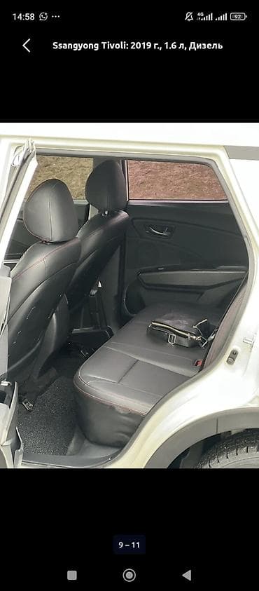 s7 fe: Ssangyong Tivoli: 2018 г., 1.6 л, Автомат, Дизель, Кроссовер — 4