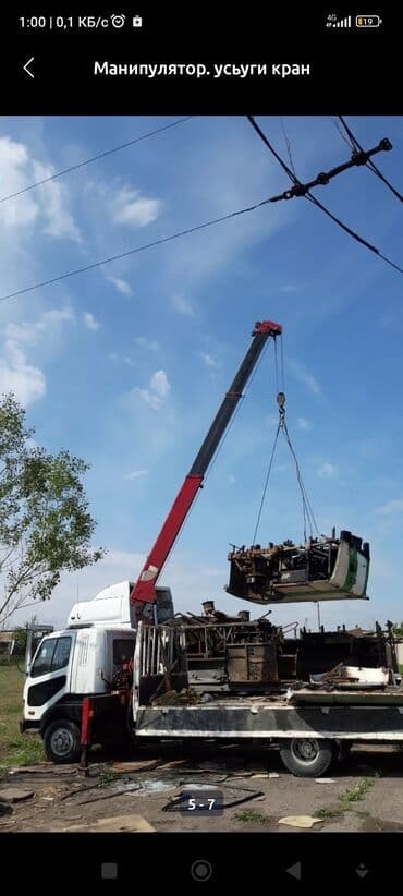кран монепулятор: Манипулятор | Стрела 10 м 3 т | Борт 5000 кг — 3