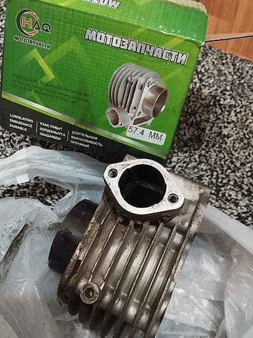 двигатель для мотоцикла: Цилиндр для мотоцикла/скутера HAQ (мотозапчасти). Характеристики: - — 1