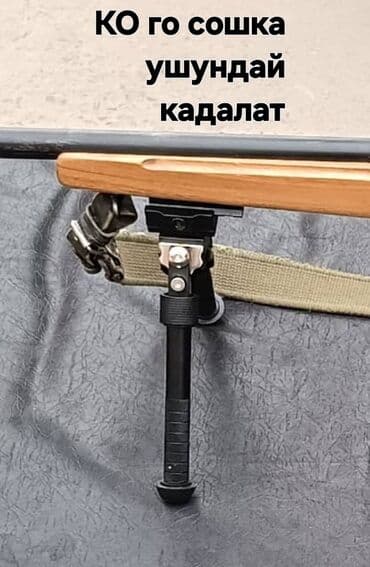 военные сетки: Бинокль Shuntu 10x42 и оптические прицелы Vortex - Бинокль Shuntu — 7