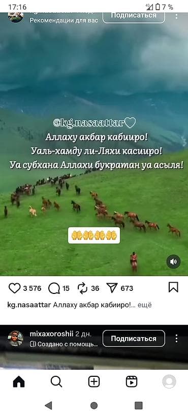 графический дизайнер виктор: Команда поваров ищет работу на сезон опыт более 10лет Национальный — 1