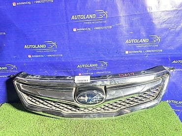 Решетка радиатора Subaru 2009 г., Б/у, Оригинал