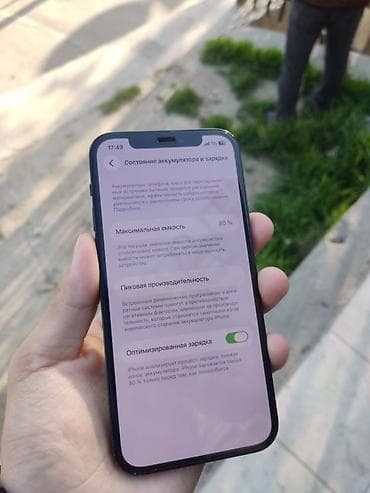 iphone 8 p: IPhone 12, 128 ГБ, Черный, 80 % — 4