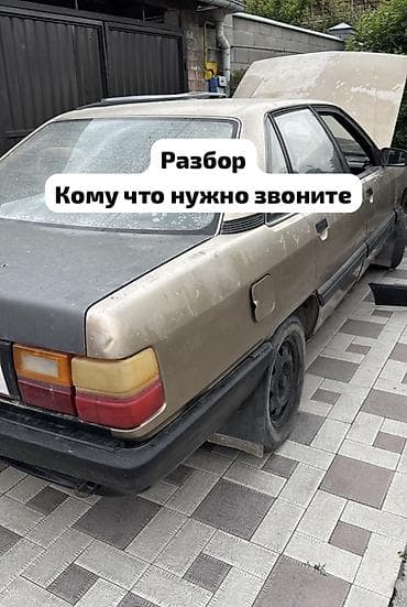 audi 100 разбор: Audi 100: 1990 г., 1.8 л, Механика, Бензин, Седан — 1