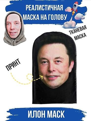 худи с балаклавой: Балаклава, С вырезом для глаз, Трикотаж — 3