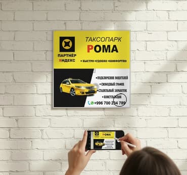 охрана ночь: Требуется Водитель такси - С личным транспортом, Техподдержка, Подработка — 1