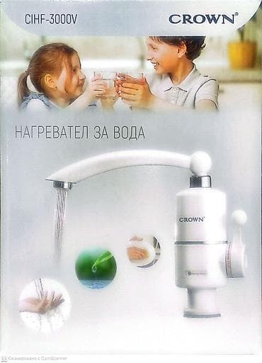 hub type c: Проточный водонагреватель-смеситель CROWN CIHF-3000V - Мгновенный — 2