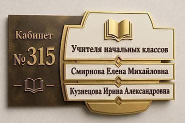 binar group: Струйная печать, | Сертификаты, Грамоты — 3