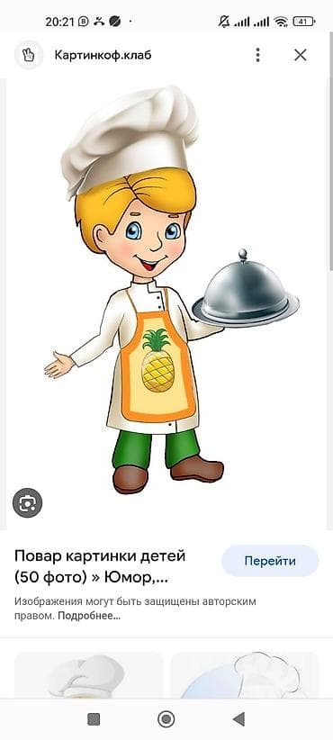 В Детский центр требуется кух.работник аккуратная,чистоплотная