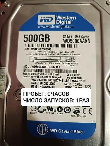 Накопитель для ПК, Новый, Western Digital (WD), HDD, 512 ГБ, 3.5", Для ПК