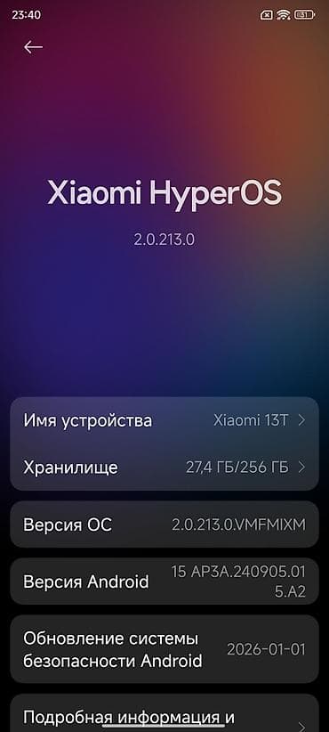 xperia 1: Xiaomi, 13T, 256 ГБ, цвет - Голубой — 2