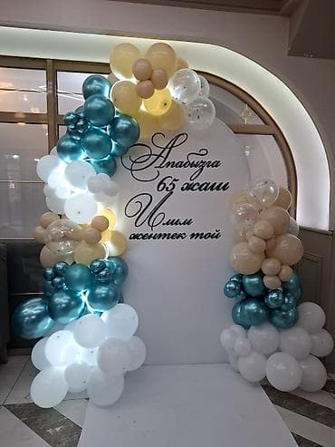 искусственные пальмы: Организация мероприятий | Оформление мероприятий — 10