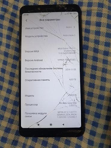realme 7i: Redmi, Redmi Note 5, Б/у, 64 ГБ, цвет - Черный, 1 SIM — 5