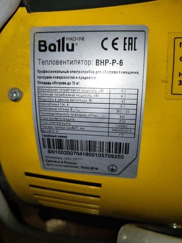 электрическая пилка для ног: Пушка — 3