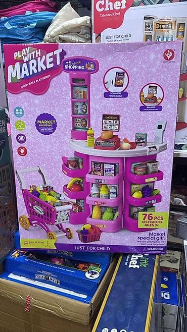 фантазия: Игровой набор “Play With Market” — детский супермаркет для ролевых — 1