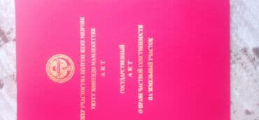 продаю дом в таласе: Дом, 70 м², 4 комнаты, Собственник — 7