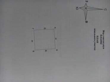 снять квартиру с ремонтом бишкек: 4 соток, Для строительства, Красная книга — 5