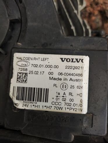 полировычный машынка: Передняя левая фара Volvo 2017 г., Б/у, Оригинал — 3