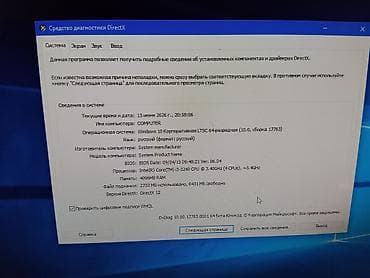сд аудио: Компьютер, ОЗУ 4 ГБ, Игровой, Intel Core i3 — 2
