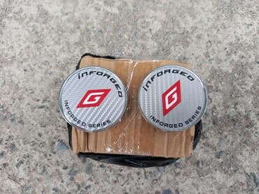 цены на ювелирные украшения: Колпачки Inforged 2 шт ( новые )
Цена за одну шт — 1