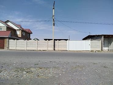 ‼️‼️ Продаётся участок с постройкой. Беловодское, рядом с