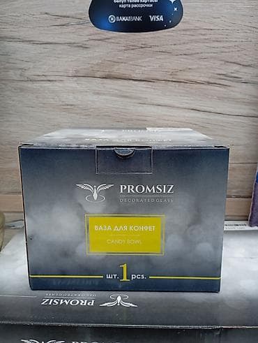 sonun: Ваза для конфет PROMSIZ (Decorated Glass), 1 шт. - Тип — 3