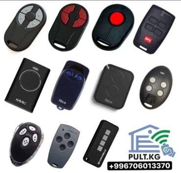 ворота с пультом: Профессиональное изготовление пультов/брелоков для автоматических — 21