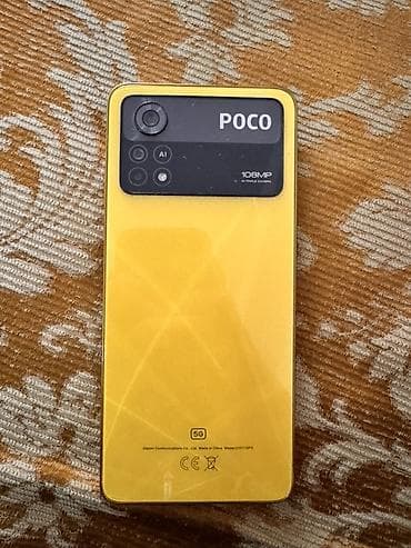 redmi 9 т: Poco X4 Pro, 256 ГБ, түсү - Сары — 2