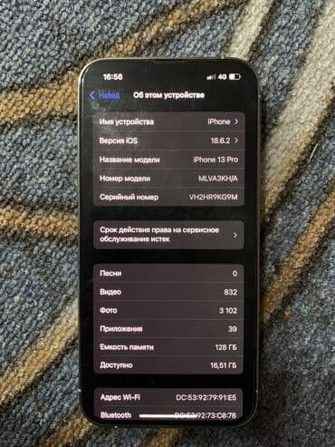 скупка книг: IPhone 13 Pro, Б/у, 128 ГБ, Серебристый, 90 % — 1
