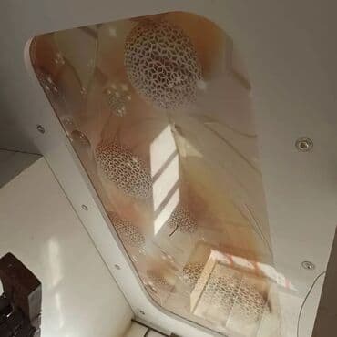 услуги разнорабочего: Керме шыптар Жылтырак, Жылтырабаган, 3D потолоктор Кепилдиги, Акысыз консультация, Акысыз ченөө — 5