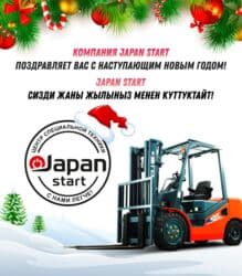 купить минитрактор бу из японии: Погрузчик, 2024 г., Колесный, Вилочный — 9