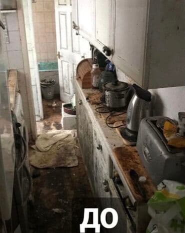 Жарнама, печать: Бөлмөлөрдү тазалоо, | Жалпы тазалоо, Оңдоо иштеринен кийин тазалоо, | Офистер, Батирлер, Үйлөр — 8