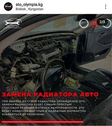 Замена масел, жидкостей, Замена фильтров, Промывка, чистка систем автомобиля, без выезда