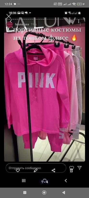 victorias: Кофта толстовка Виктория сикрет Pink в отличном состоянии размер м — 3