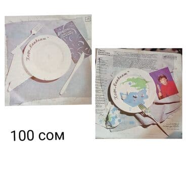 антенны для рации: Винил пластинки для проигрывателя — 8