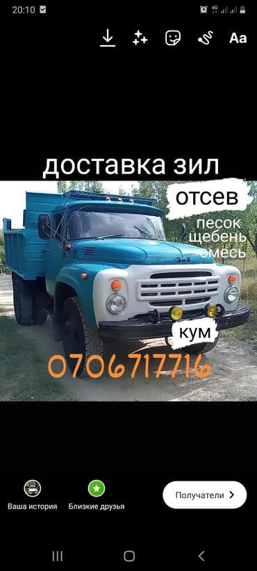 тачка строительный: Отсев отсев чисты мытый смесь смесь смесь смесь щебень щебень для — 2