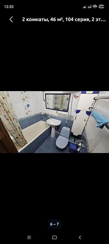 Недвижимость: 2 комнаты, Собственник, С мебелью частично — 4