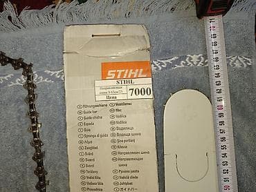 Шина и цепи для бензопилы STIHL новый, оригинал!!! Комплектация: - — 2