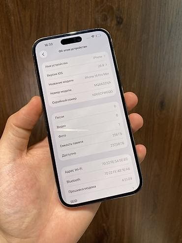 14 plus iphone: IPhone 14 Pro Max, 256 ГБ, Deep Purple, Коробка, 86 % — 3